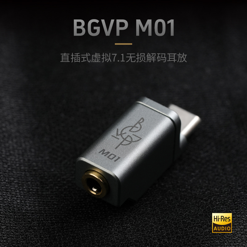 Цифровой аудиодекодер BGVP M01 – обзор и цена Android Tablet Gaming Accessories